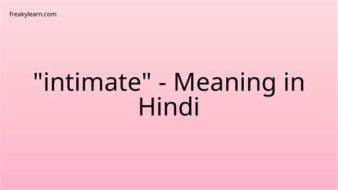 intimate meaning marathi